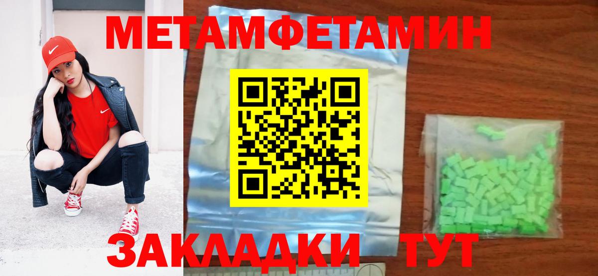 MEGA как войти  АМФ  Дзержинский  Амфетамин Розовый  Вход с VPN  АМФ 