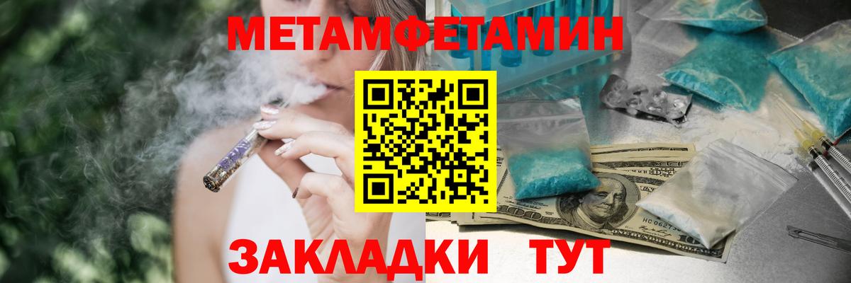 Amphetamine 98% Дзержинский