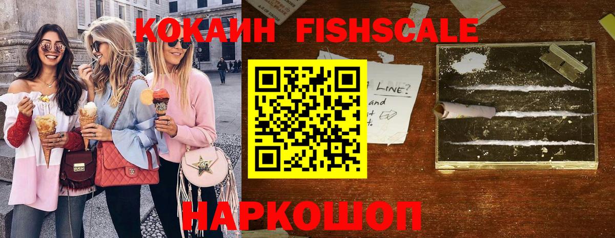 COCAIN Перу Дзержинский