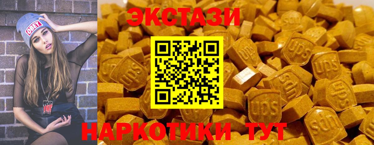 Ecstasy Cube Дзержинский