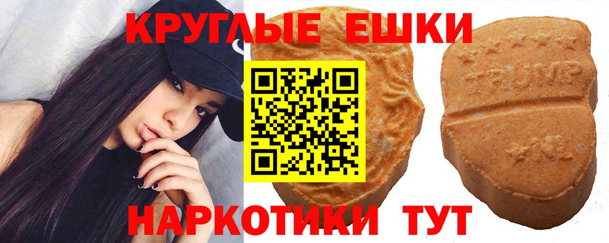 Дзержинский  Экстази MDMA  Ecstasy  Вход с VPN 