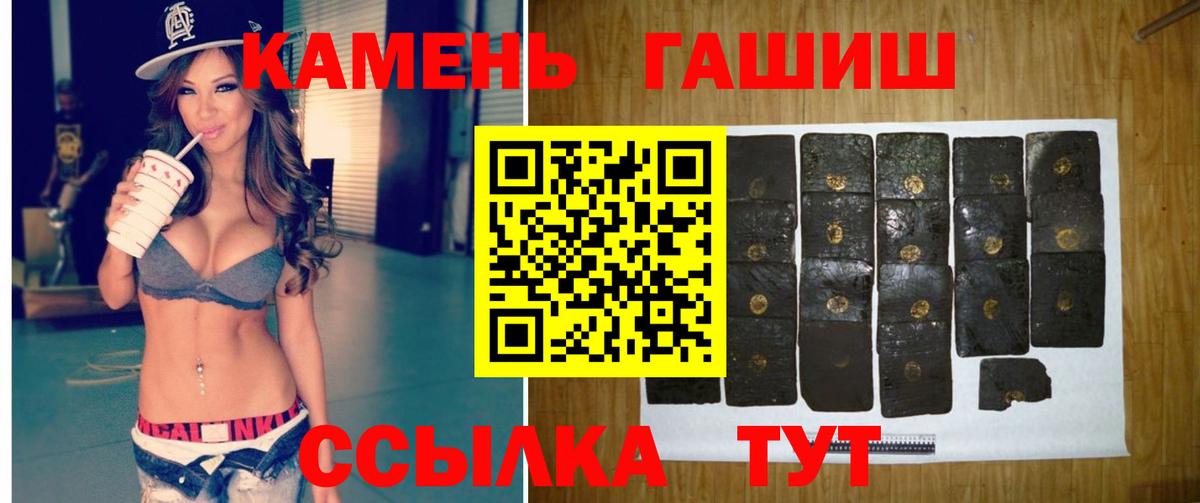 ГАШИШ гашик Дзержинский