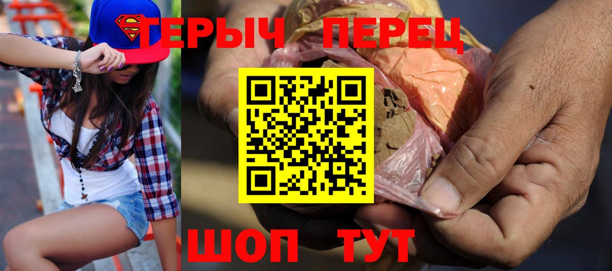 Дзержинский  Героин афганец  Вход с VPN 
