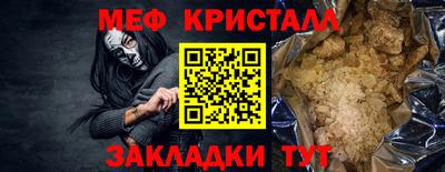 мдма Балаково