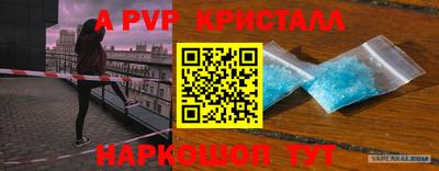мдма Балаково