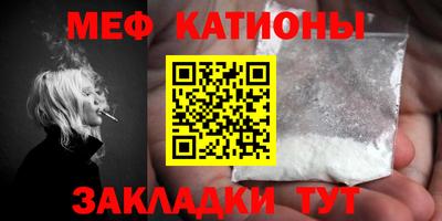 молекула духа Балахна