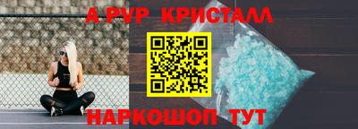 меф Балашиха