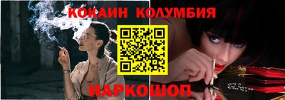 молекула духа Балахна