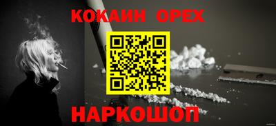 меф Балашиха