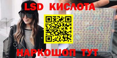 молекула духа Балахна