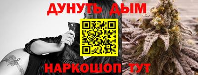 мдма Балаково