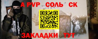 меф Балашиха