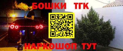 мдма Балаково