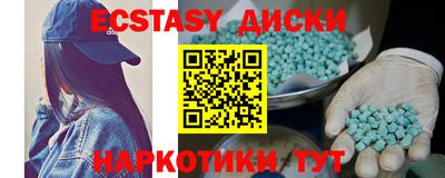 мдма Балаково