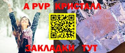 мдма Балаково