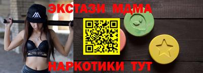 меф Балашиха