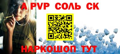 МДПВ Братск