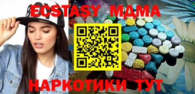 меф Балашиха