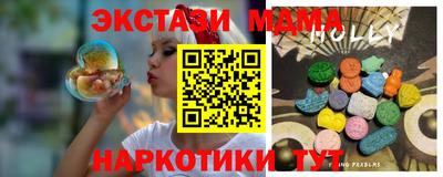 меф Балашиха