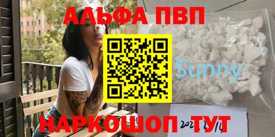 мдма Балаково