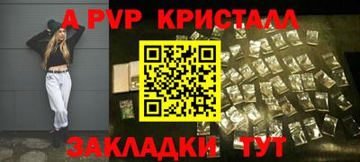 молекула духа Балахна