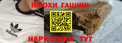 мдма Балаково