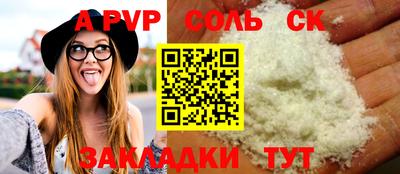 мдма Балаково