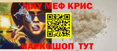 мдма Балаково