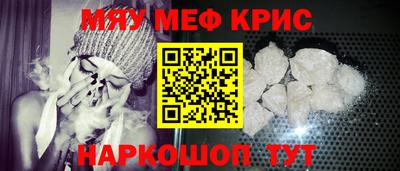 меф Балашиха