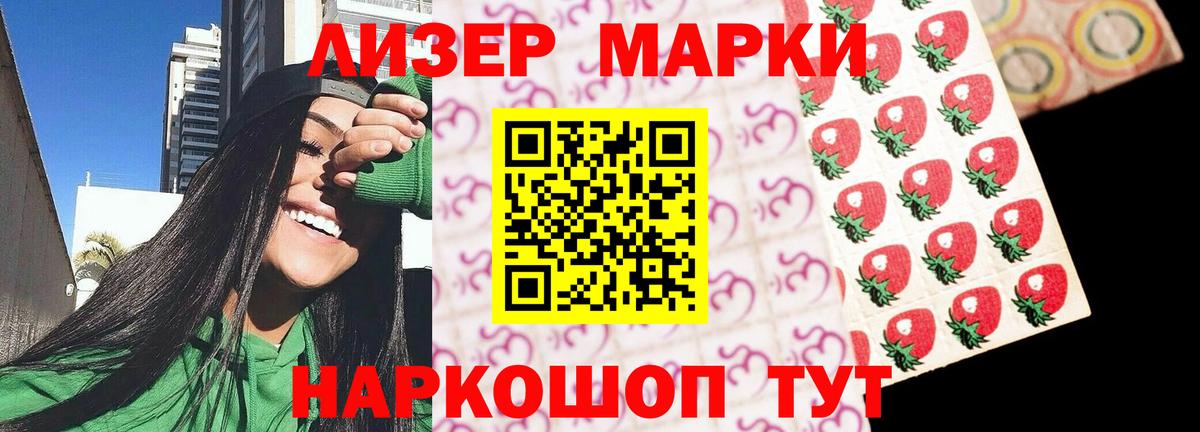 LSD-25 экстази ecstasy  Лсд 25 экстази кислота  ОМГ ОМГ как зайти  Дзержинский  Вход с VPN 
