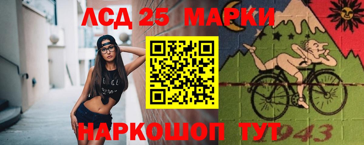 БУТИРАТ Дзержинский