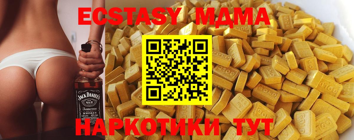 Дзержинский  ГАШ  Alpha-PVP СК кристаллы  Канабис  НБОМе  Кокаин  Вход с VPN  Бошки Шишки  Где купить  Мефедрон кристаллы 