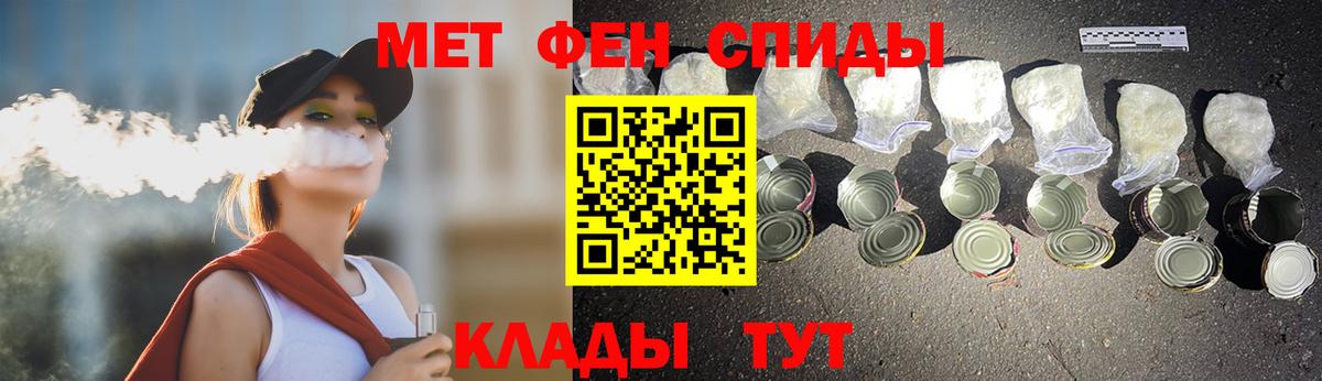 Дзержинский  МЕТАМФЕТАМИН мет  Вход с VPN 