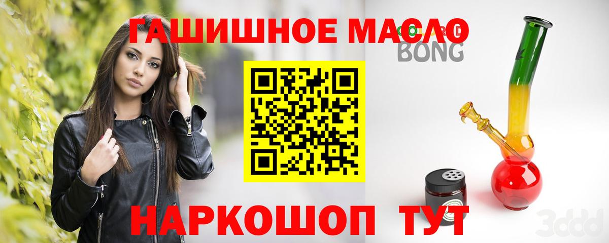 Дистиллят ТГК жижа Дзержинский