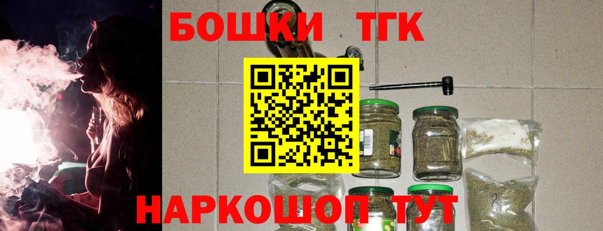 Бошки марихуана тримм  Вход с VPN  МАРИХУАНА OG Kush  Дзержинский 